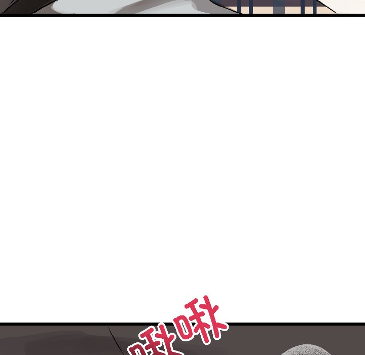 第23话 第 22 页
