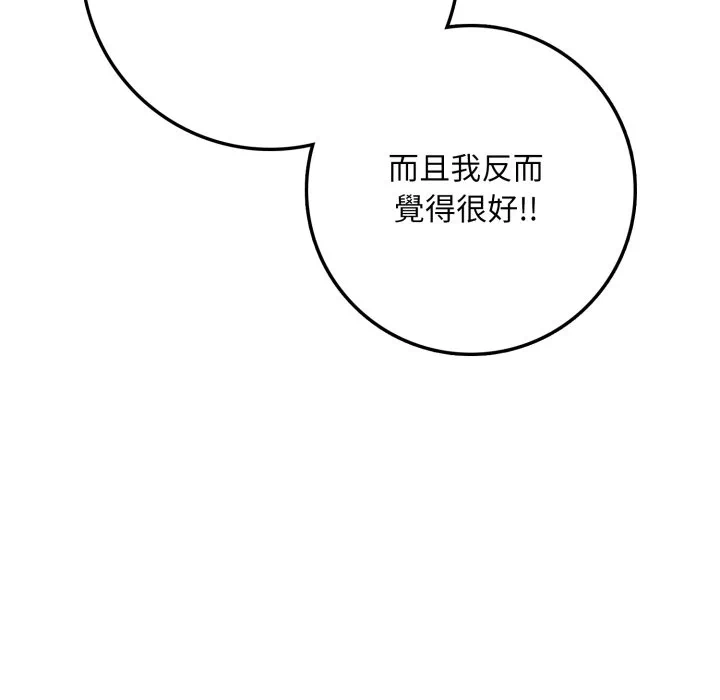 第2话 第 24 页