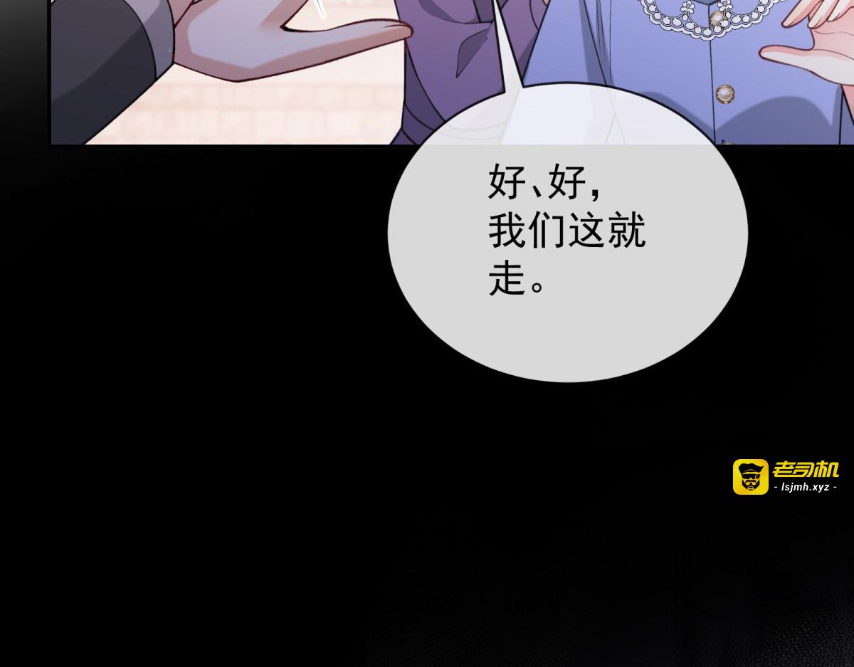 第28话 命悬一线 第 151 页