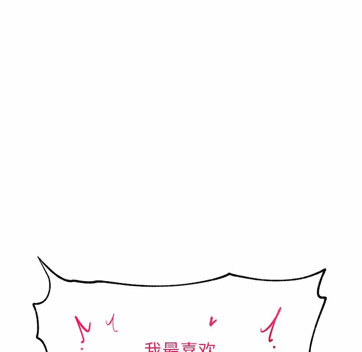 第9话 第 177 页