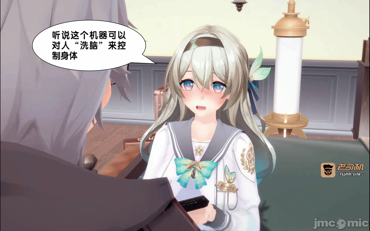 第一话 第 7 页