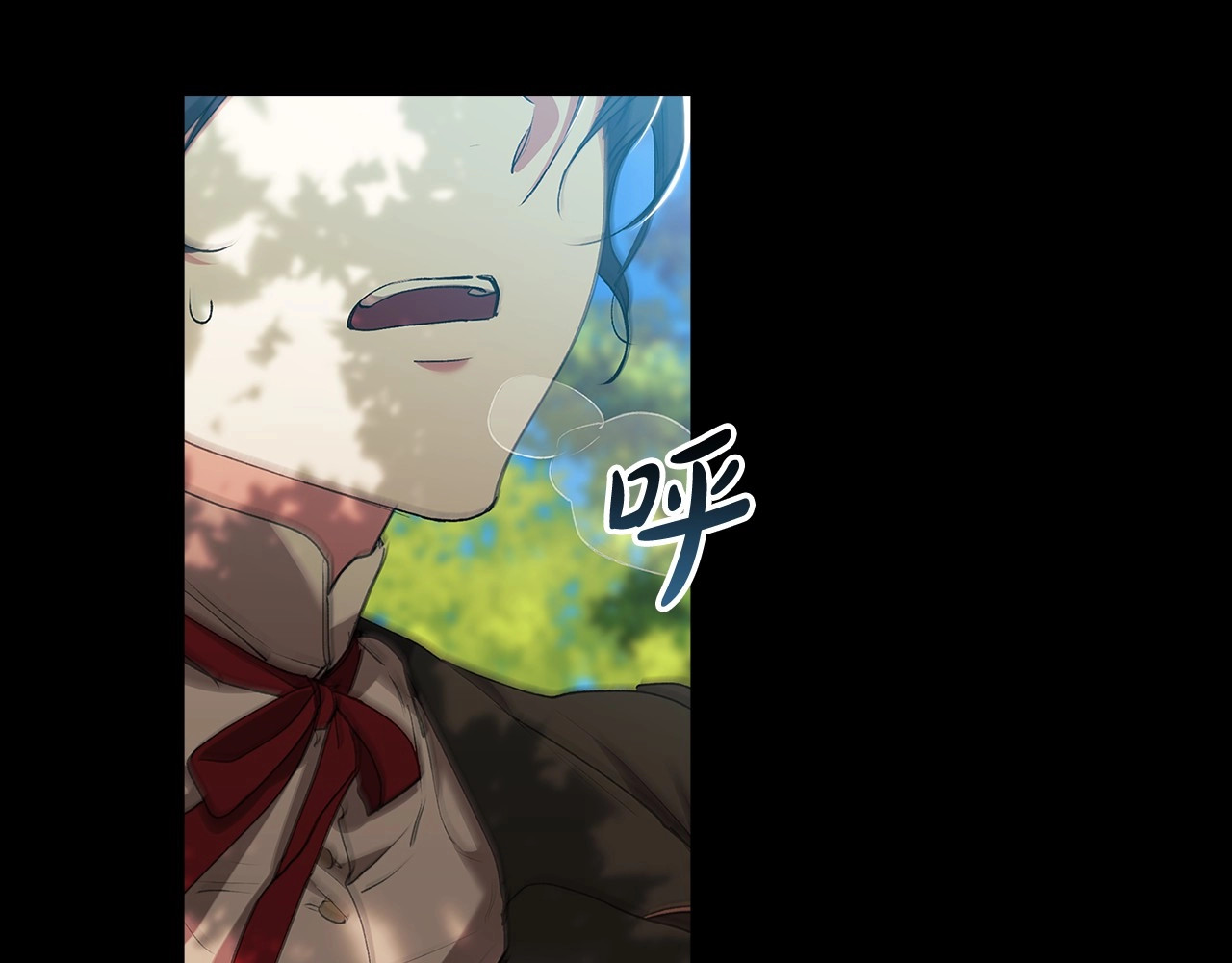第10话 你说谁高攀了？！ 第 10 页