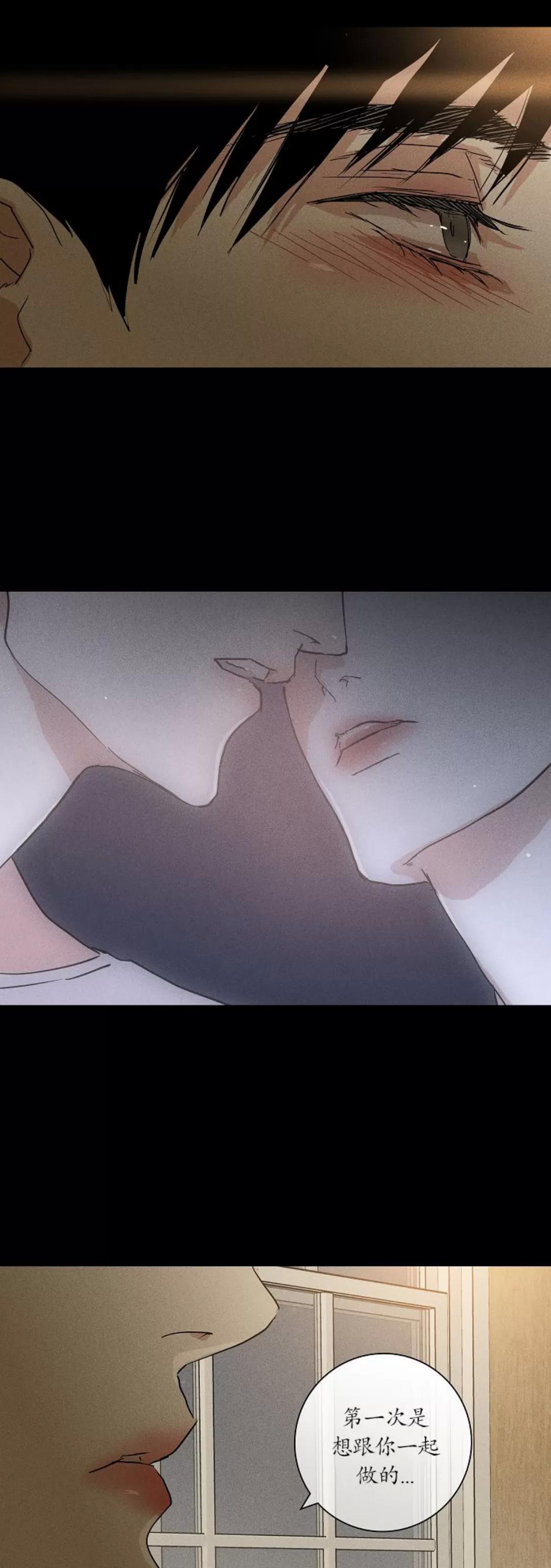 第69话 第 12 页