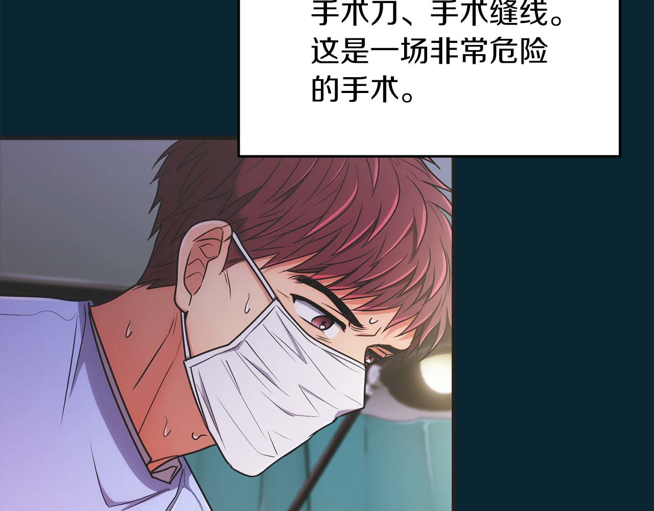 第146话 第 59 页