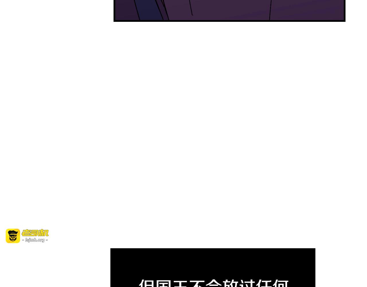第4话 狐狸精来了！ 第 51 页