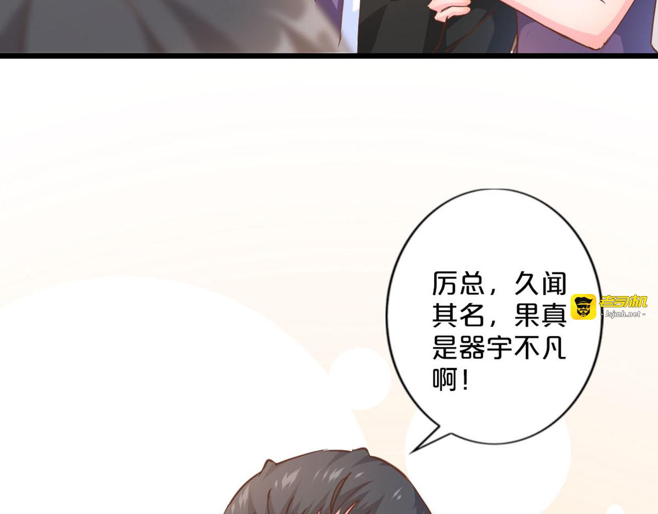 第236话 让你难堪 第 35 页