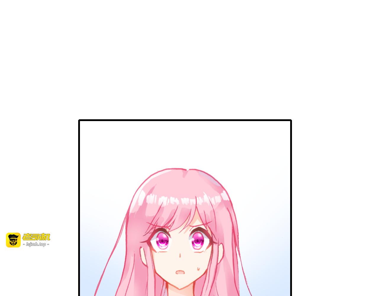 第3话 你真的会魔法？！ 第 7 页