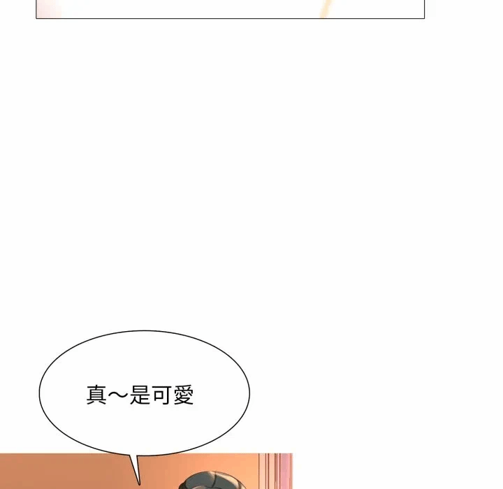 第11话 第 98 页