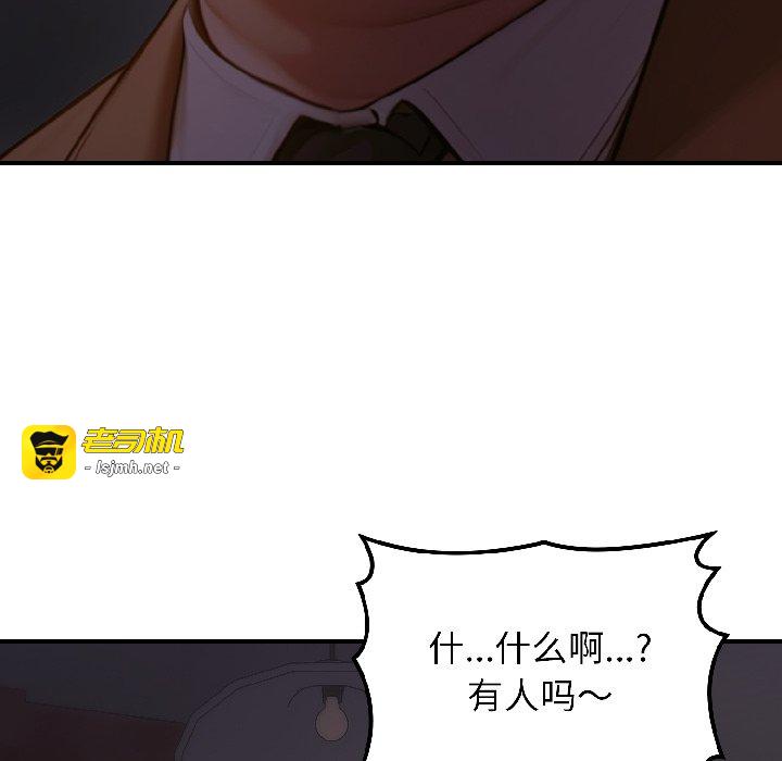 第5话 第 165 页
