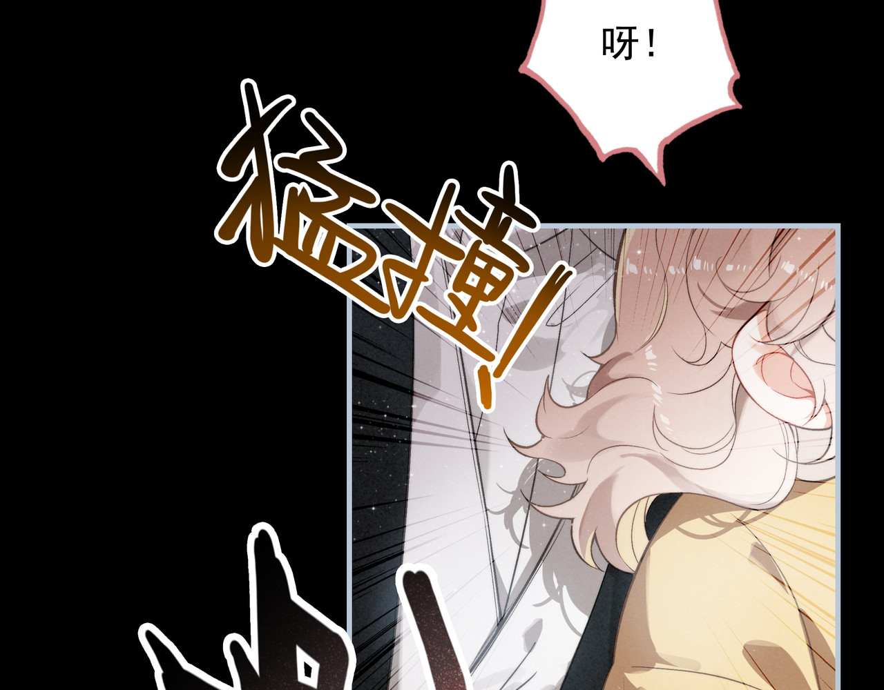 第2话 开启征服大魔王之路！ 第 14 页