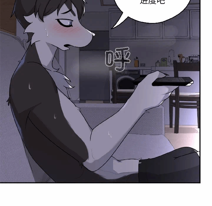 第3话 第 47 页