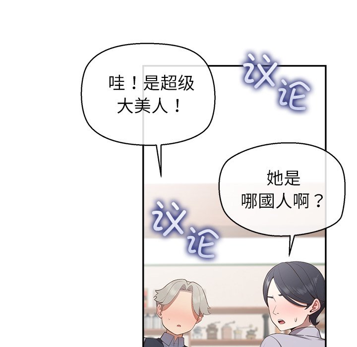 第12话 第 64 页