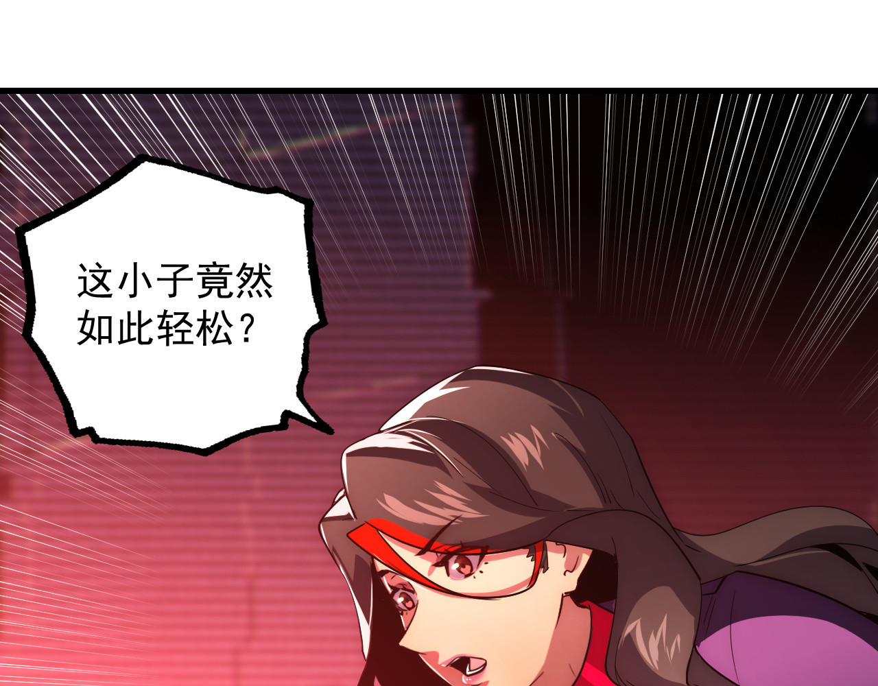 175 战域雏形 第 14 页