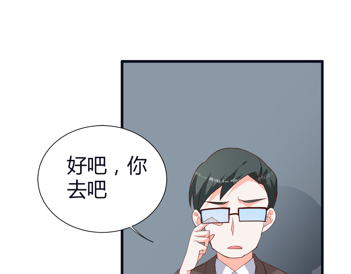 第7话 第 28 页