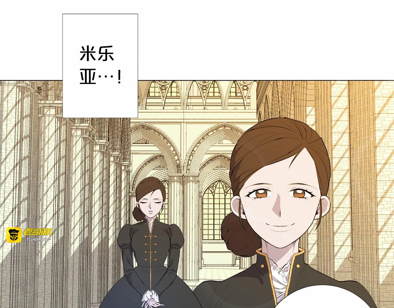 第2话 初见国王 第 53 页