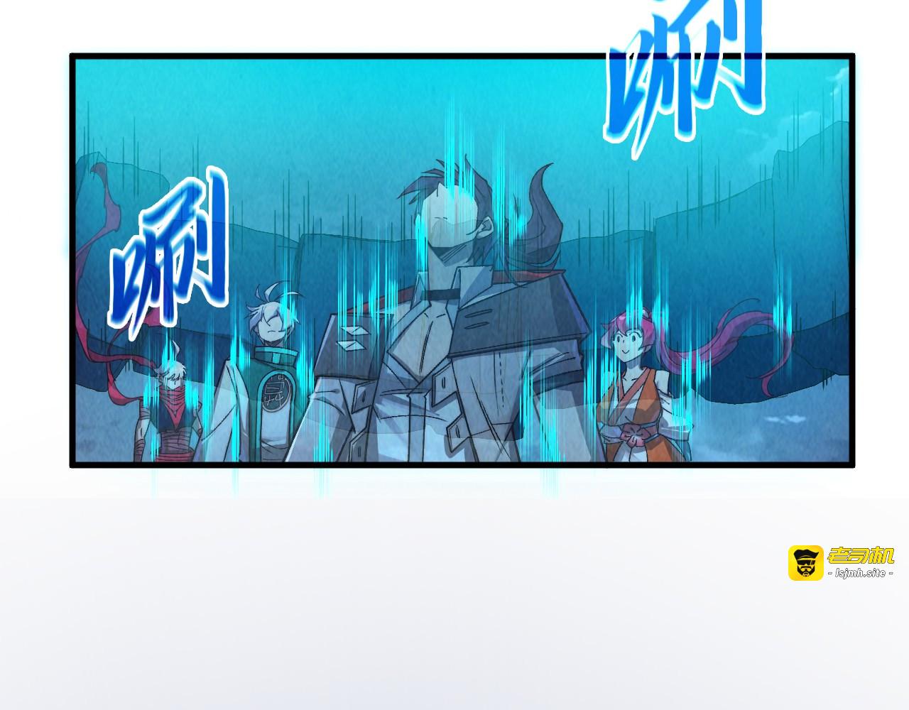 第425话 离开南火城 第 111 页