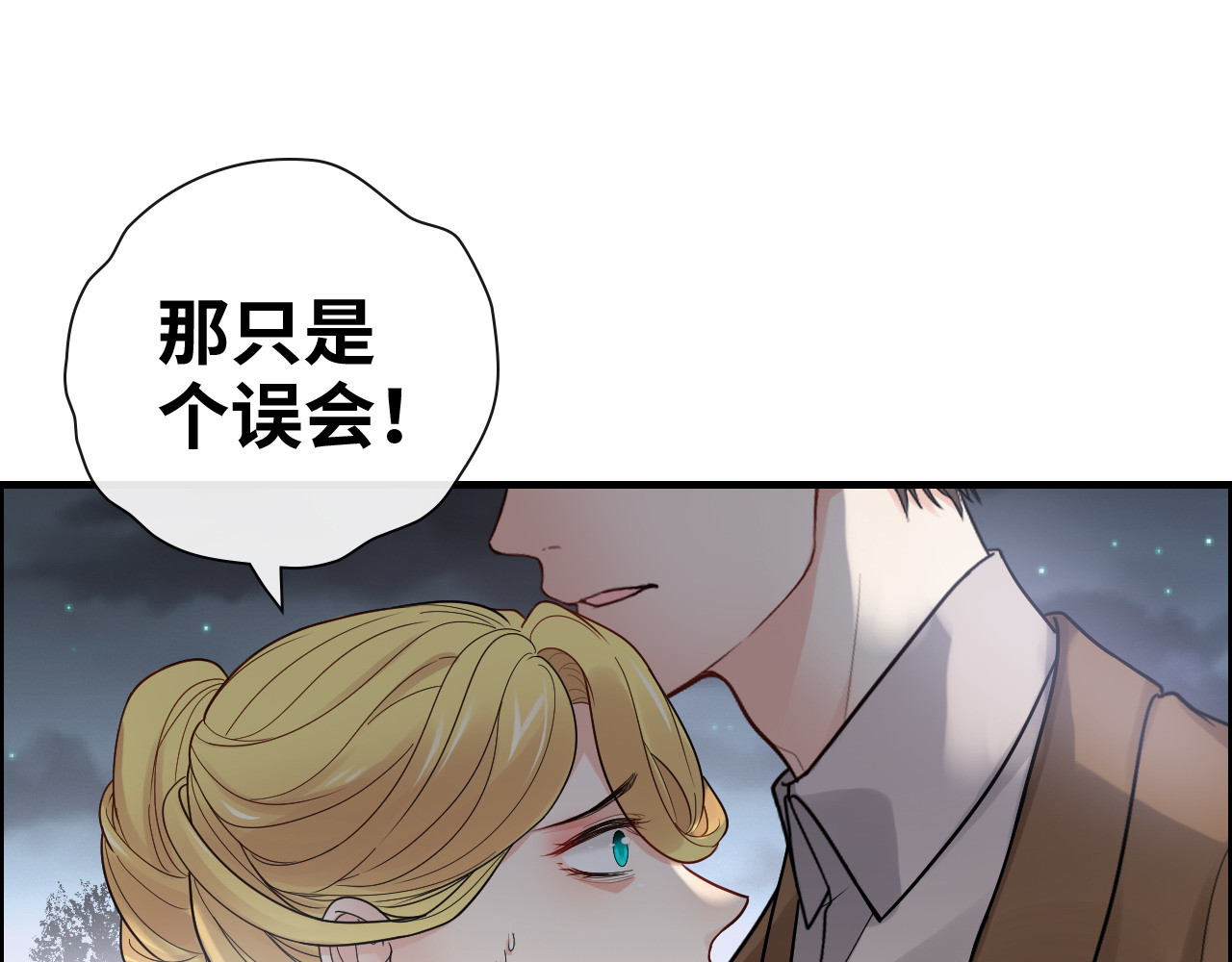 第403话 克拉伦斯之死？ 第 96 页