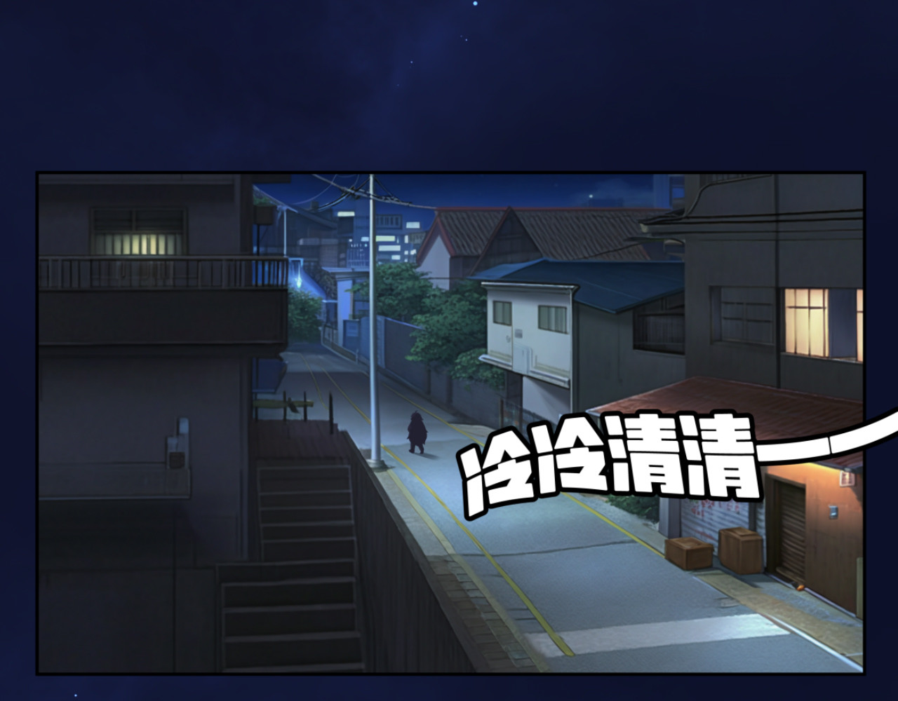 第1话 巷口奇遇 第 28 页