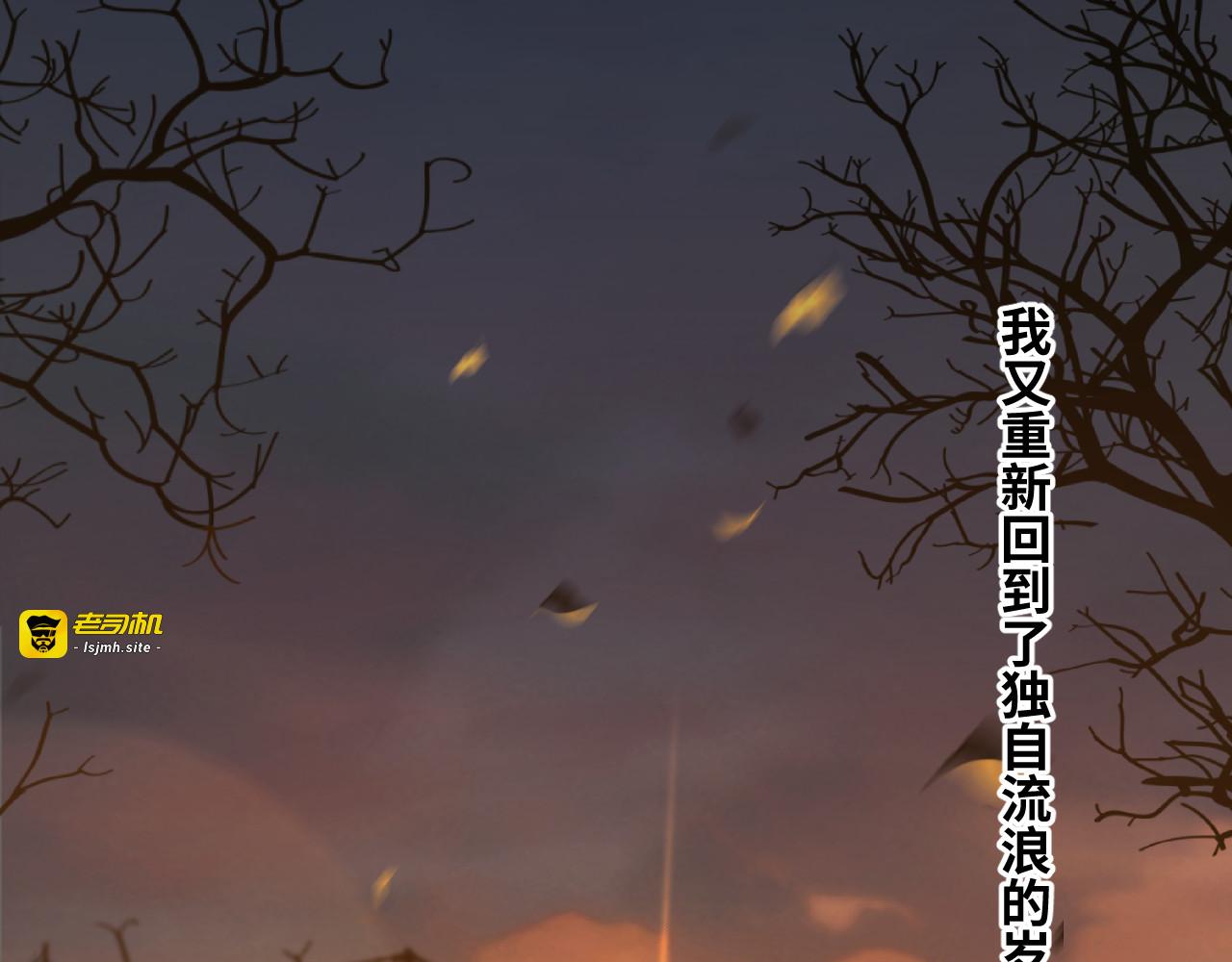 第37话 第五个记忆碎片！ 第 249 页