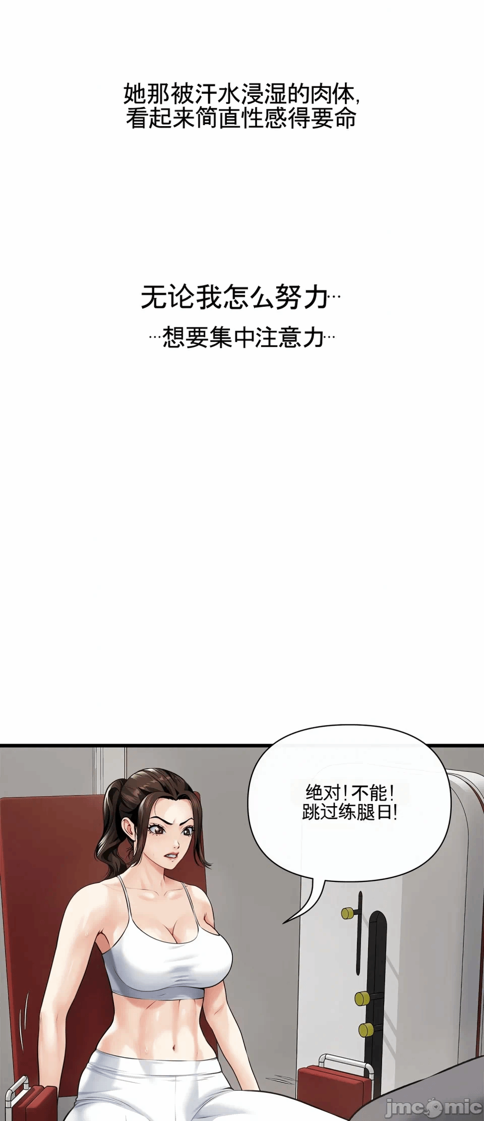 第1话 第 41 页