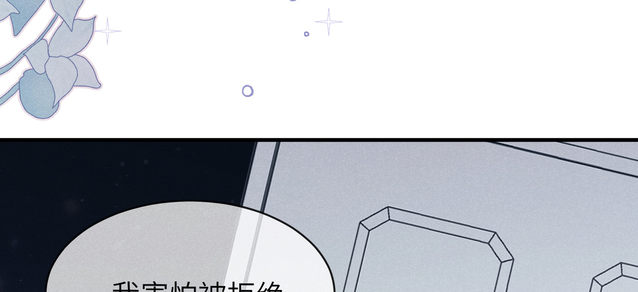 第24话：打开那扇门 第 54 页