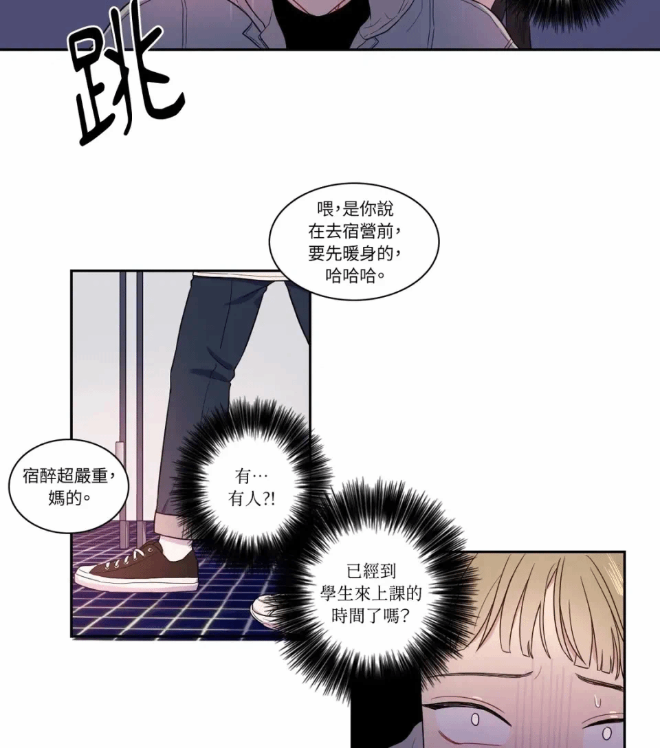 第7话第7话 第 22 页