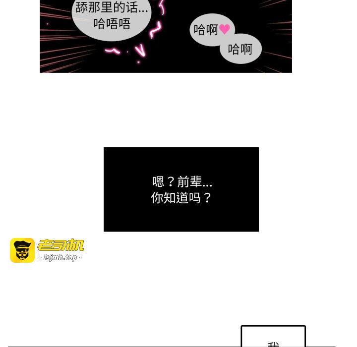 第25话 第 17 页