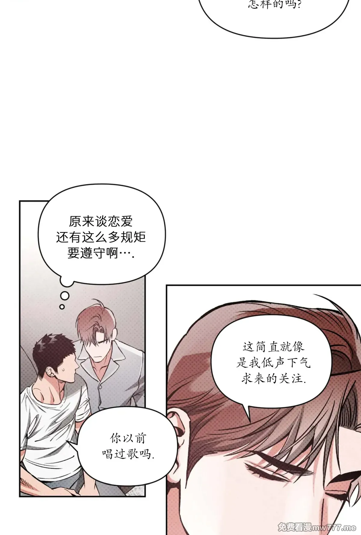 第112话 第 56 页