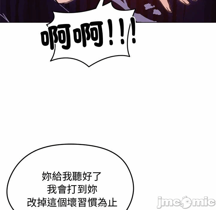 第31话 第 130 页