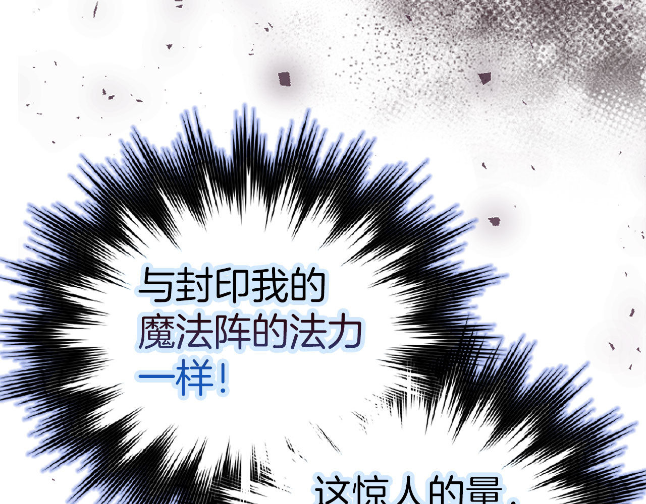 第72话 魔法书 第 56 页