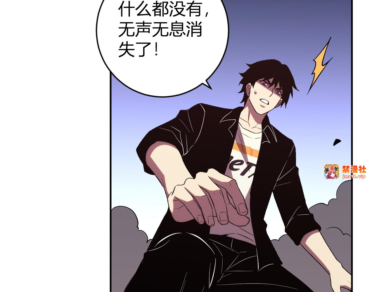 第15话  觉醒者 第 125 页