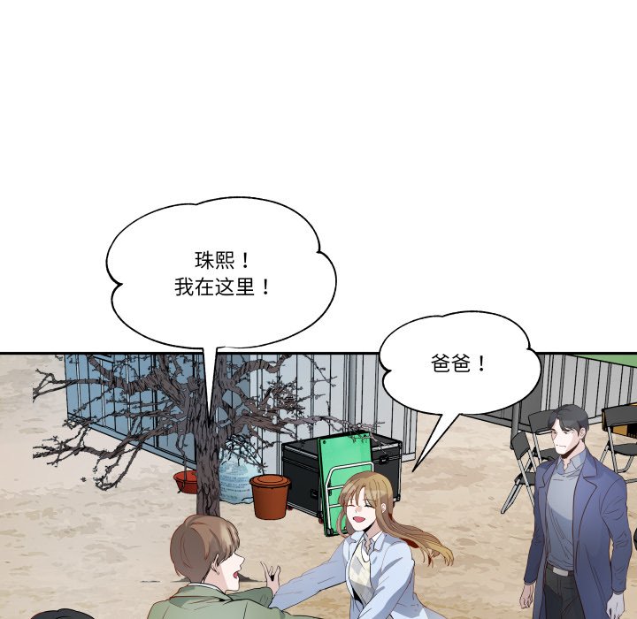第32话 第 56 页