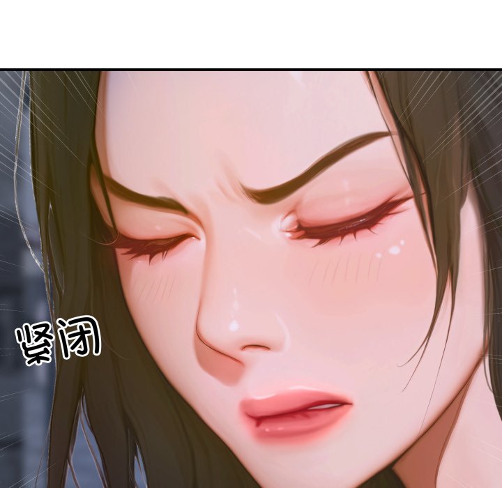 第1话 第 110 页