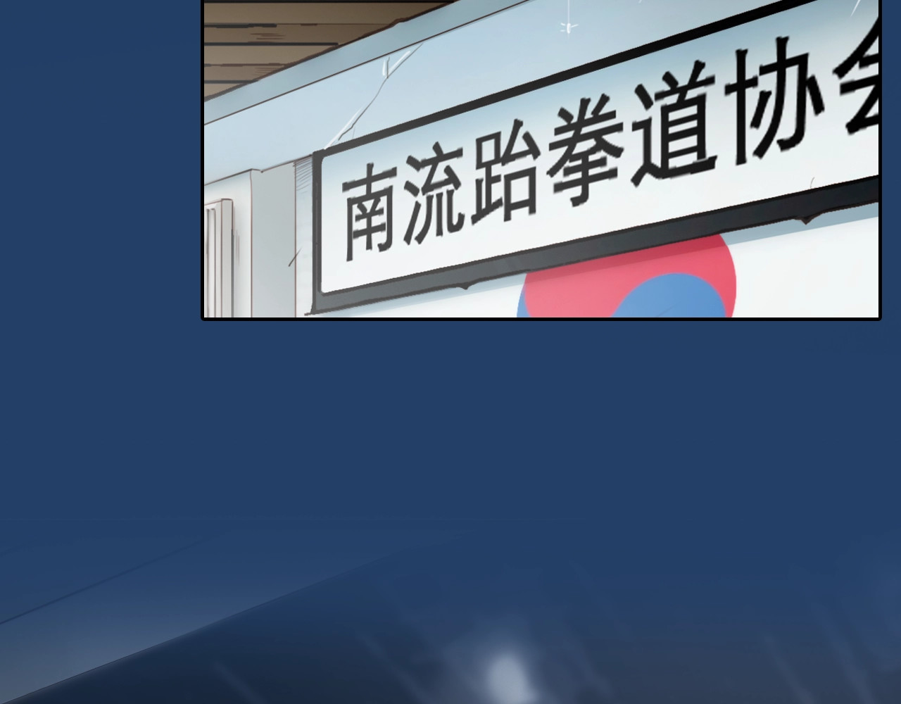 番外 女孩（下） 第 60 页