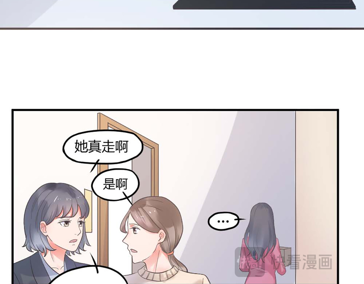 第3话 第 32 页