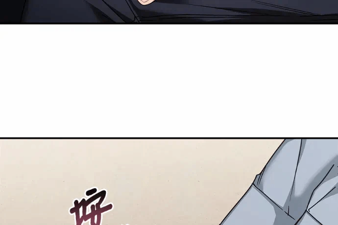 第21话第20话 第 174 页