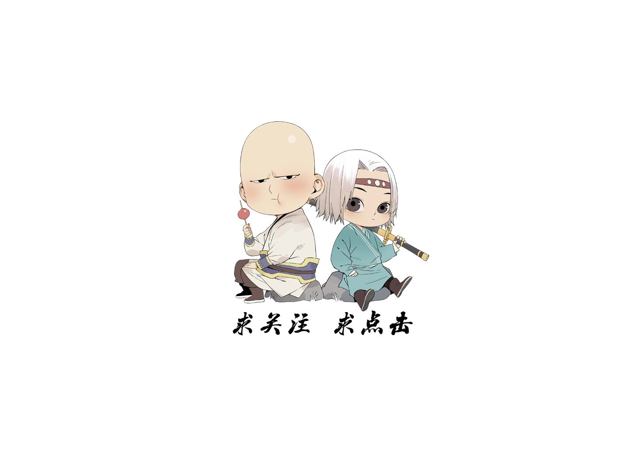 第101话 快乐之源 第 82 页
