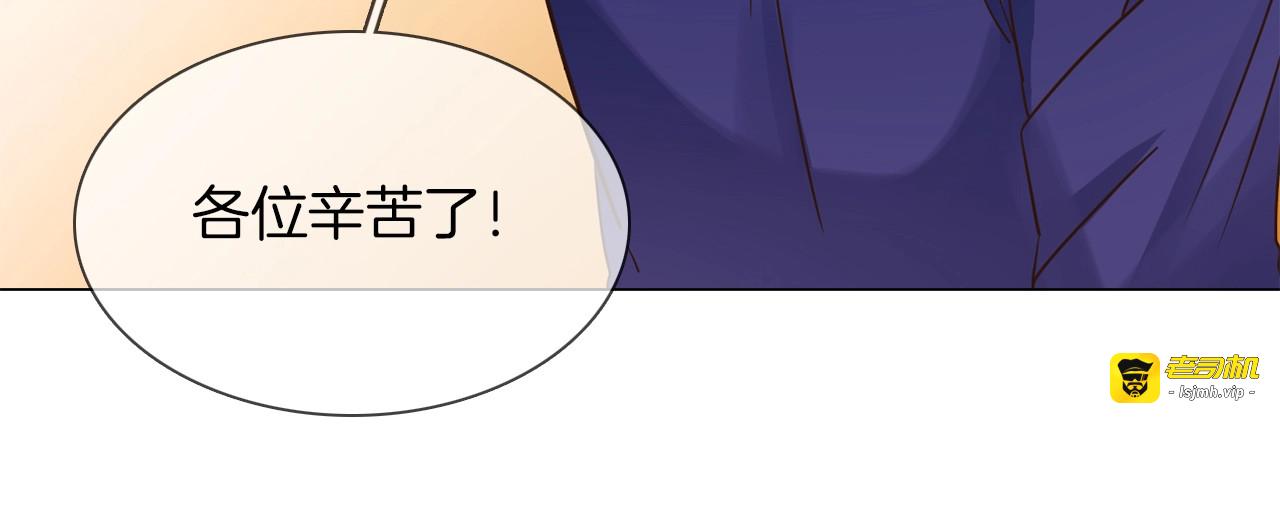 第30话  暗处的敌人 第 65 页