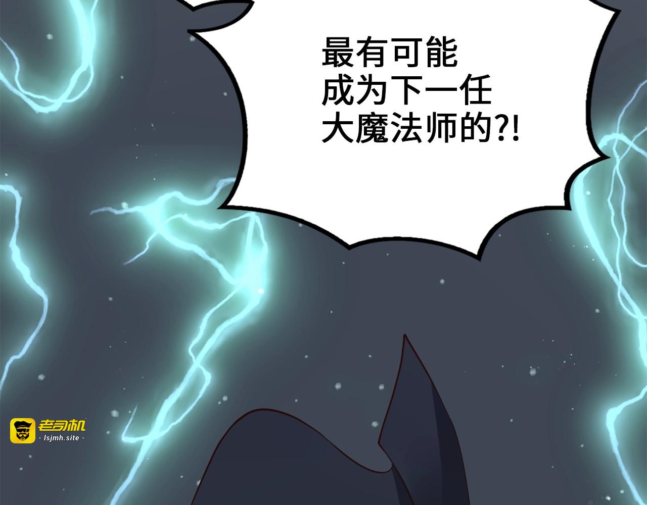 第79话 关起门来的测试 第 9 页