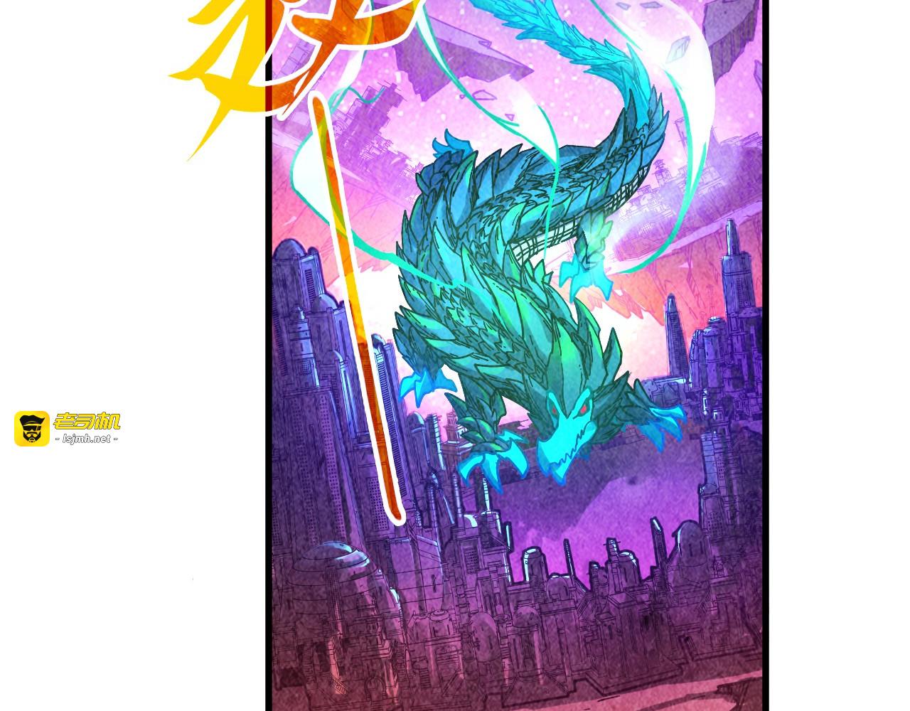 第382话 鳄鱼 第 99 页