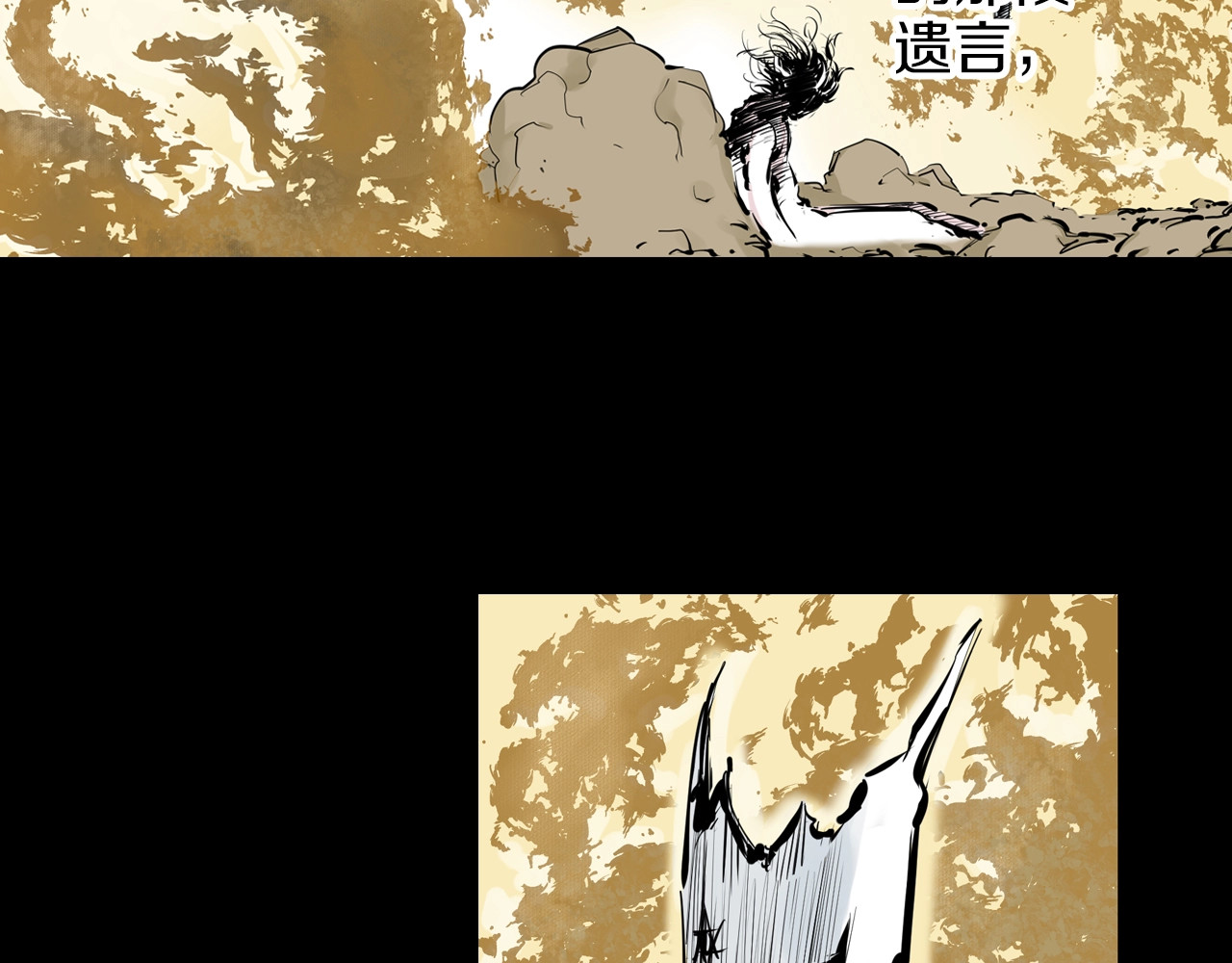 第99话 回见（3） 第 192 页