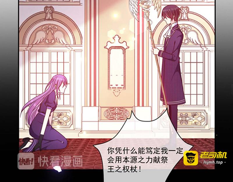 第179话 力量开启！ 第 17 页