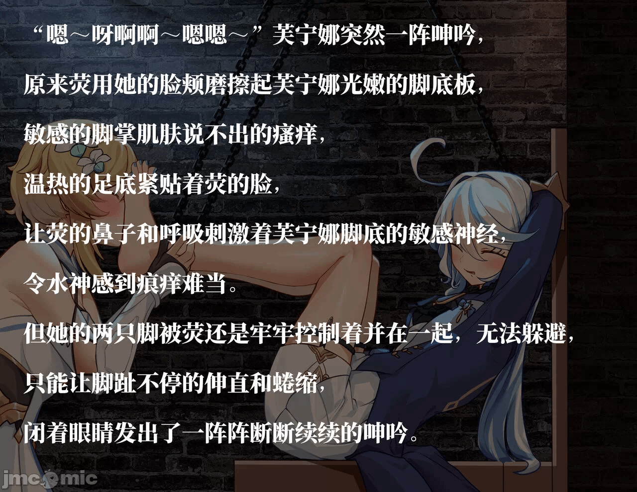 第一话 第 38 页