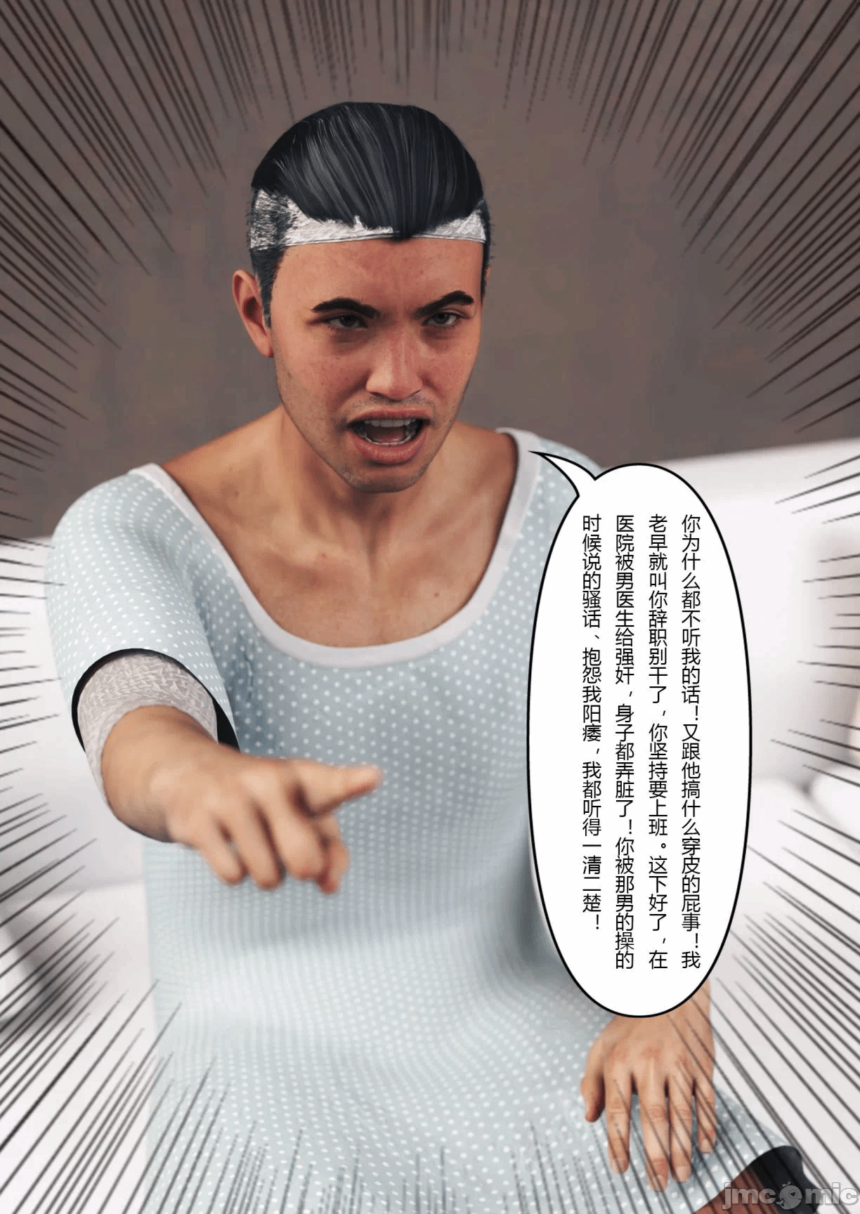 第一话 第 374 页