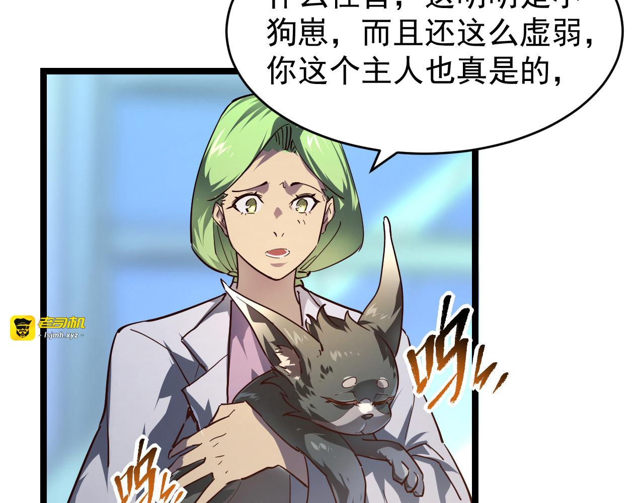 082 孵化 第 45 页