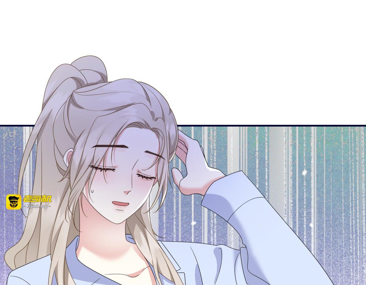 第15话 过敏风波 第 141 页
