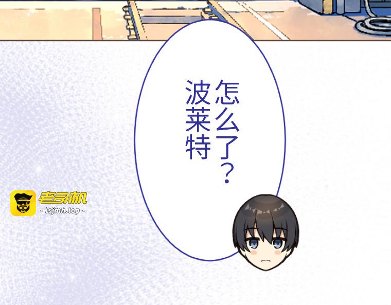 第五话 第 57 页