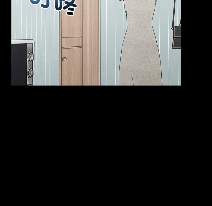 第31话 第 43 页