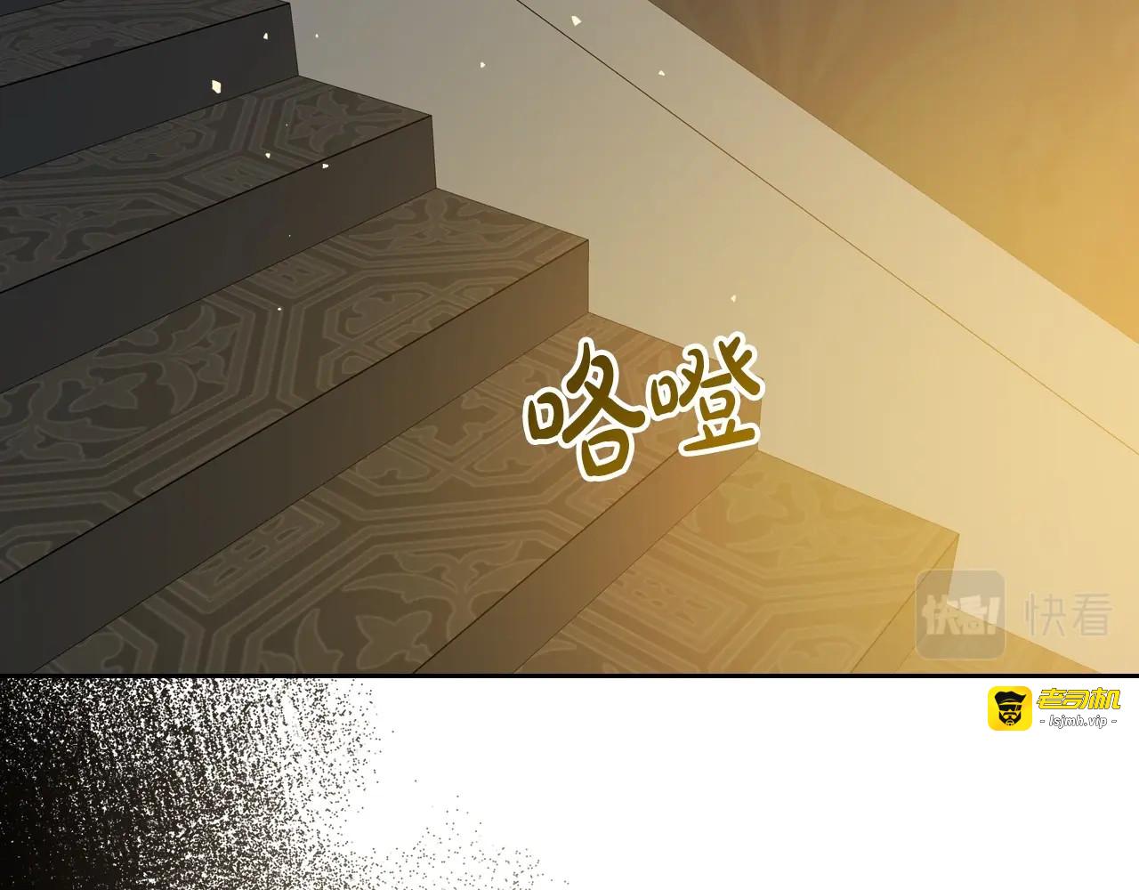 第69话 难逃罪责 第 33 页
