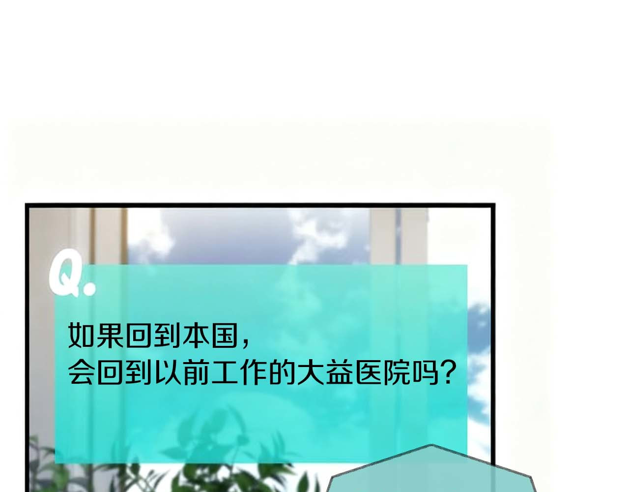 第118话 第 168 页